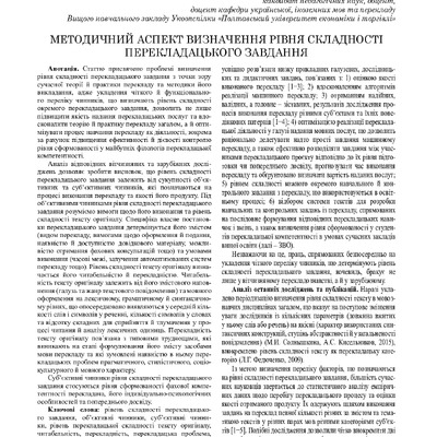 НВ МГУ_Кор_73-76