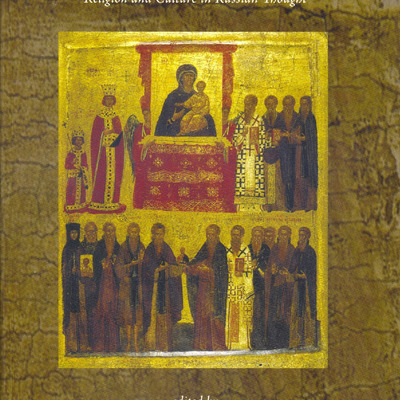 Chernyshov, Victor_Catholicity as an Ideal Foundation of Social Life