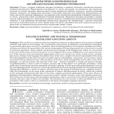 МВ №7.1 (83.1) Агейчева_Дер