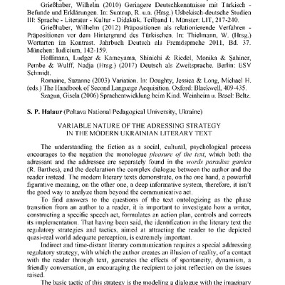 Галаур_конф_2019