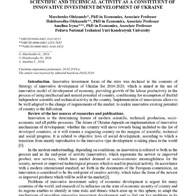 1 (72) оригінал