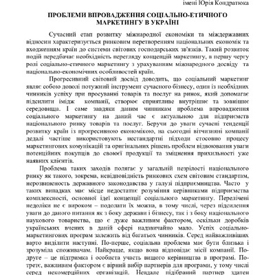 3.колибельник, мокляк