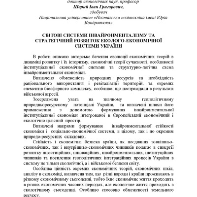 IK_ME_M_2023_04_27-16-17