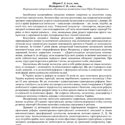 _PES2021_final-128-129