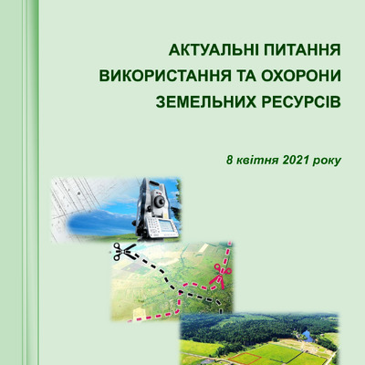 Нестеренко Св.