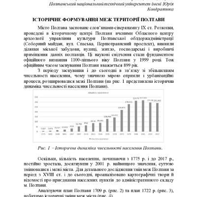 Kovalyova-Nesterenko