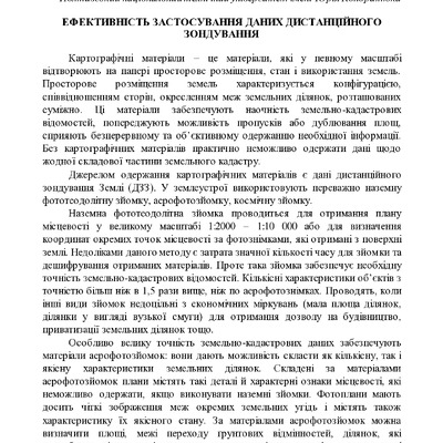 Nesterenko_Rukas_Kaloyan