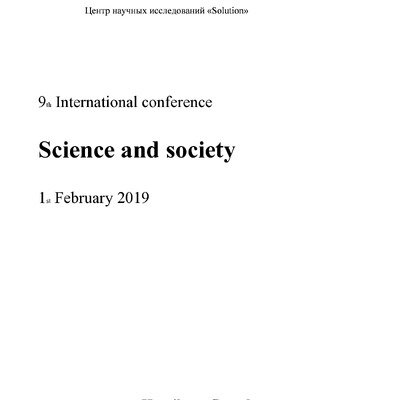 Canada_Hamilton 2019