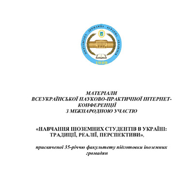 Організація самостійної роботи