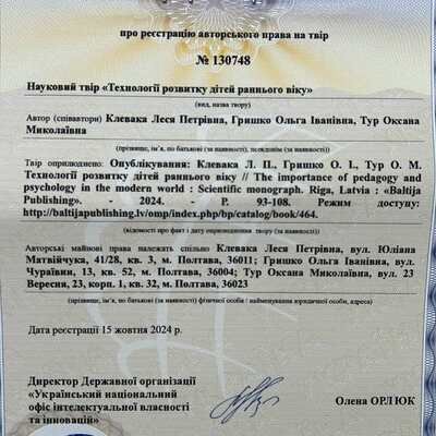 зображення_660