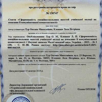 зображення_649