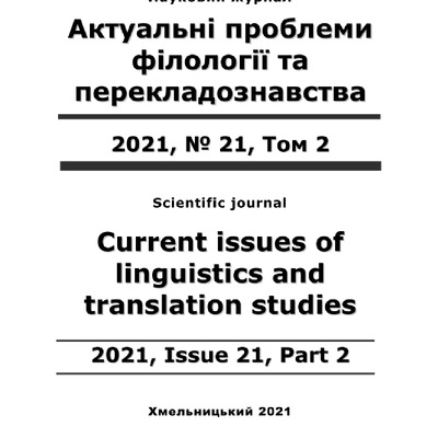 12.Тур О.Н., Деревьянко Л.И. Межкультурная коммуникация как особый вид взаимодействия