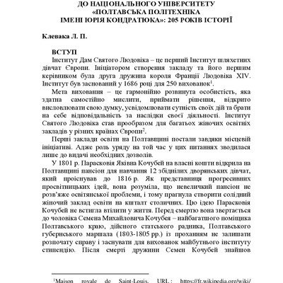 295-Chapter Manuscript-17153-1-10-20230220 (1)