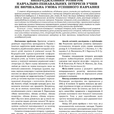 Ял_Лутф_2014_2.13_49