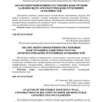 Znpgmb_2013_4(2)__31