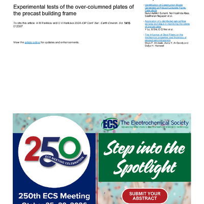 Pavlikov_2024_IOP_Conf._Ser.__Earth_Environ._Sci._1415_012067