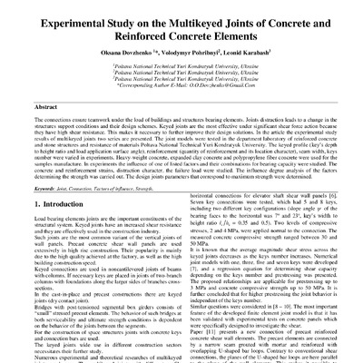 2 Азербайджан