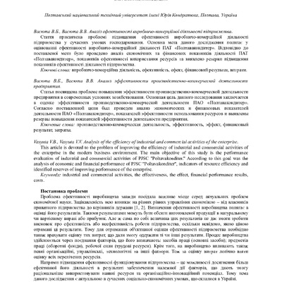 250e8025a03dab3e6ffb3aa44ff6adb3-By Docs88.COM