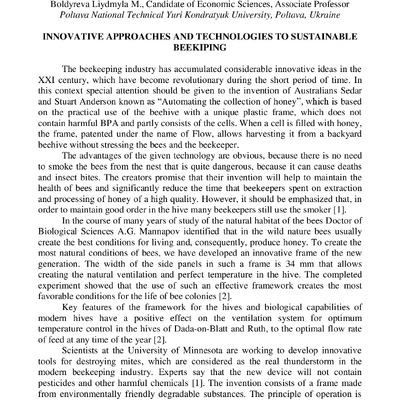 Болдирєва_Нейковчена_анг