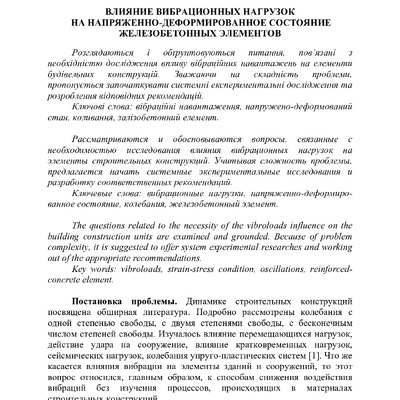 Znpgmb_2009_23(2)__22