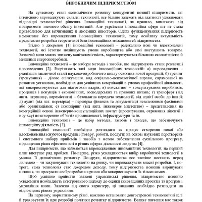 Тези Ржепішевська, Маляр