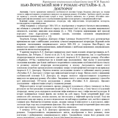 Kravchenko_2015_Odessa