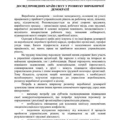 converted_file_da7b0792