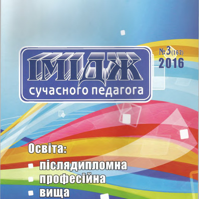 Письменник непересічного таланту