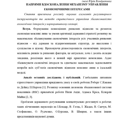 Птащенко Зап